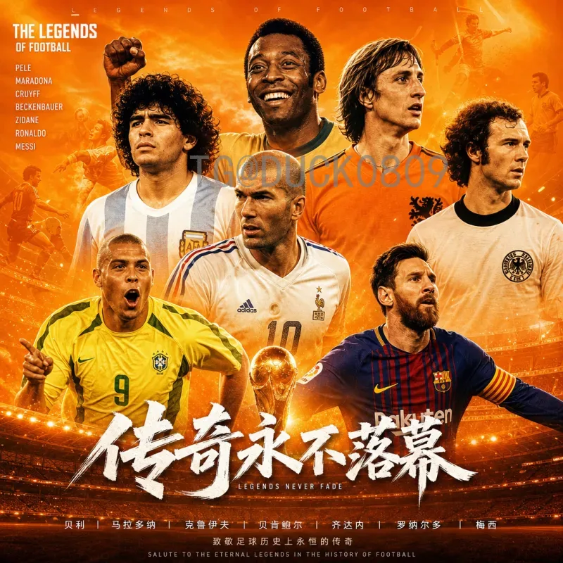 2026年美加墨世界杯实时积分榜深度分析：球队形势与晋级前景
