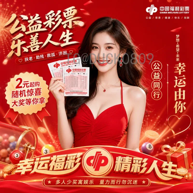 官方2026年美加墨世界杯赛程表时间详解：赛事安排与观赛指南